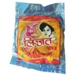 Lizzat Masala Papad 200 gm